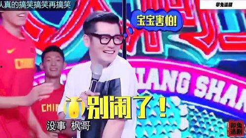 天天向上搞笑名字,天天向上搞笑名字大盘点