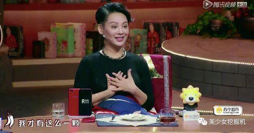 女主 厨艺 娱乐圈