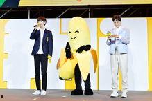 香蕉娱乐公司综艺,笑料横生，欢乐无限