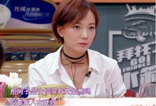 那些明星住在北京