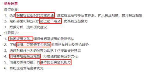 明星工作室招聘条件,高要求条件打造顶尖团队