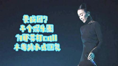 半呈娱乐,揭秘娱乐圈幕后故事，带你走进明星真实生活