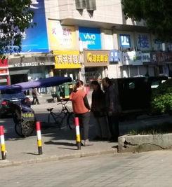 嵊州网红碰瓷,揭秘网络红人背后的真相