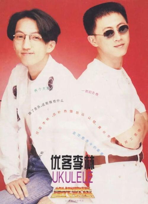 林志炫娱乐节目,娱乐节目精彩纷呈