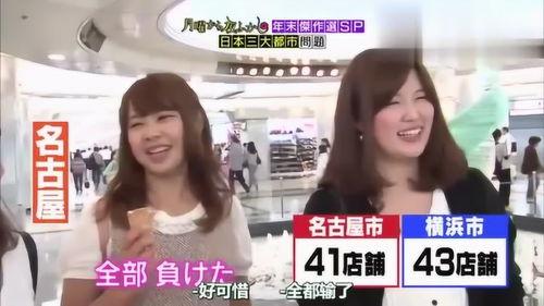 日本最大娱乐网站,潮流风向标与热门话题大盘点